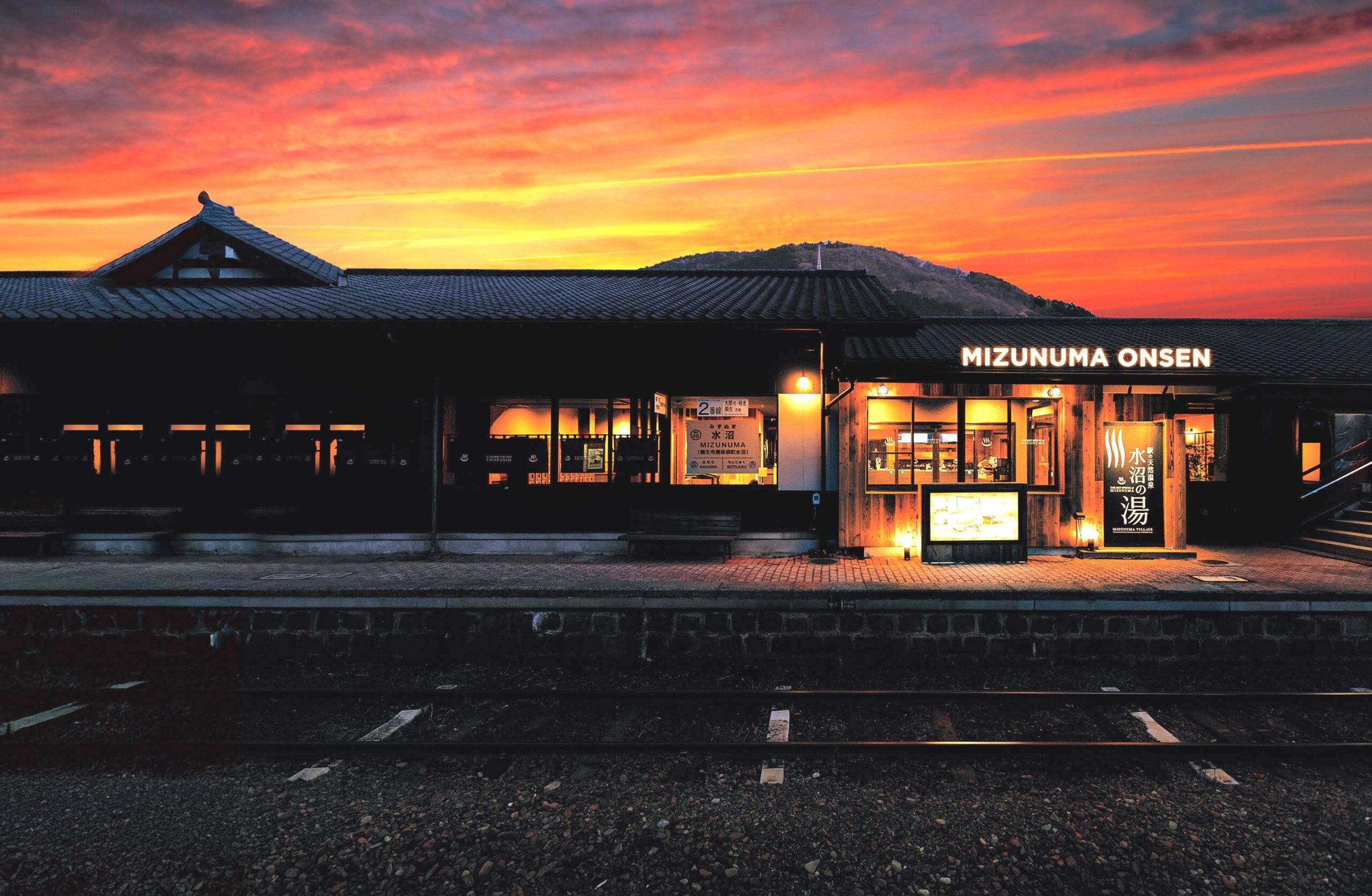水沼の湯・夜景　写真