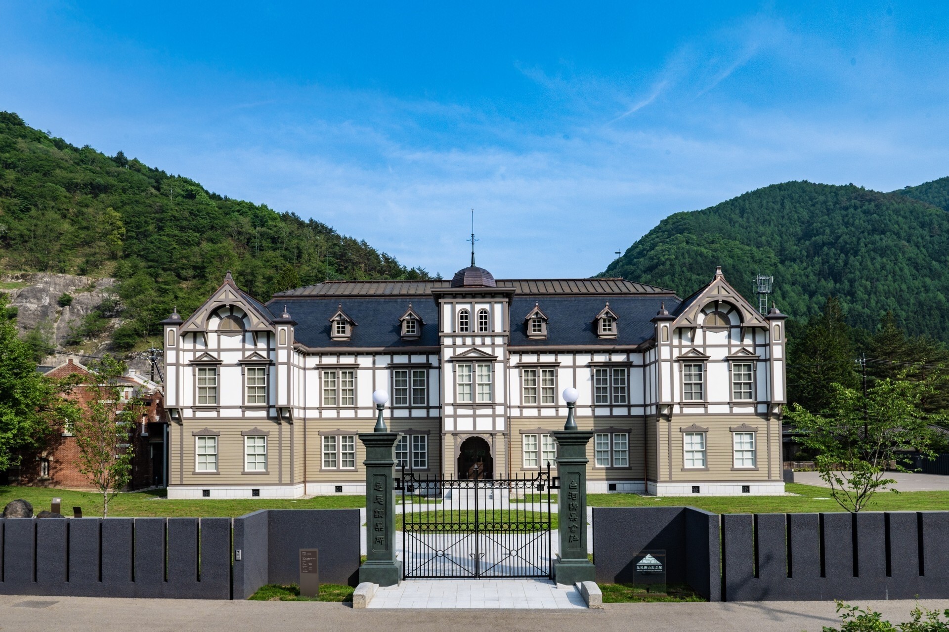 足尾銅山記念館写真